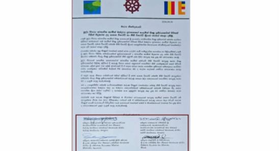 Mahanayake Theros Urge Action Against Drug Network